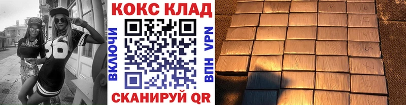 Магазин наркотиков Северо-Курильск Альфа ПВП  АМФ  COCAIN  ГАШИШ 