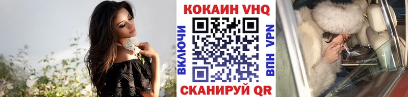 Кокаин Боливия  Северо-Курильск 