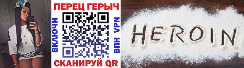 Героин VHQ  купить наркоту  Северо-Курильск 