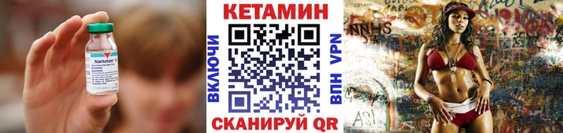 Кетамин ketamine  KRAKEN зеркало  это клад  Северо-Курильск 