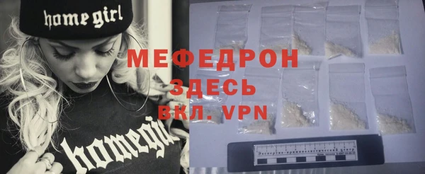 МДПВ Балабаново