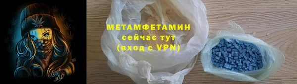 СК Балахна