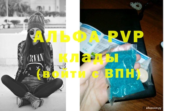 СК Балахна