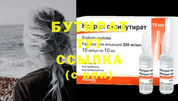 СК Балахна
