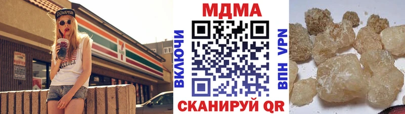MDMA молли  купить наркоту  Северо-Курильск 