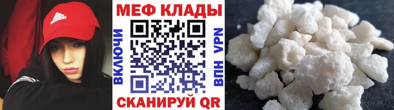 Меф мука  закладка  Северо-Курильск 