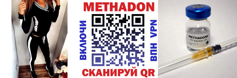 дарнет шоп blacksprut онион МЕТАДОН мёд Северо-Курильск