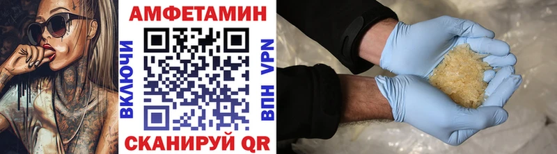 МЕТАМФЕТАМИН витя  гидра как зайти  Северо-Курильск 