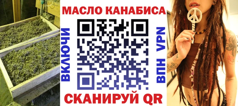 omg маркетплейс  сколько стоит  это наркотические препараты  Дистиллят ТГК гашишное масло  Северо-Курильск 